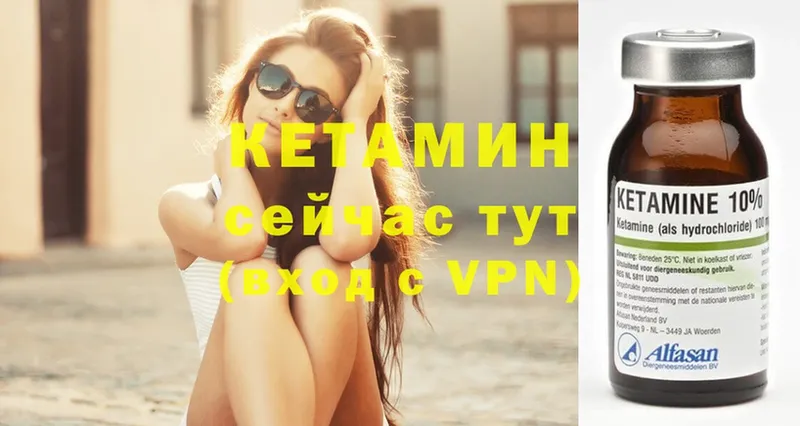 купить  сайты  Феодосия  Кетамин VHQ 